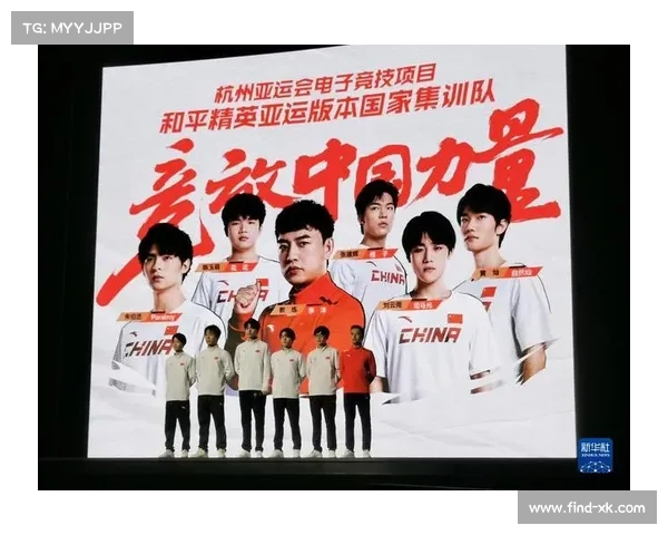 中国电子竞技国家队成立涵盖六大奥运项目推动电竞产业发展迈向新高峰